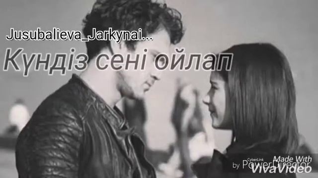 Тек жанымда болшы жаным смотреть онлайн