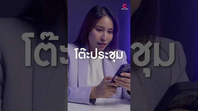 Apple Vision Pro!? #Fไปเลยเว้ย #โต๊ะประชุม #Ceemeagain กดติดตาม กด Subscribe นะคะ #applevisionpro смотреть онлайн