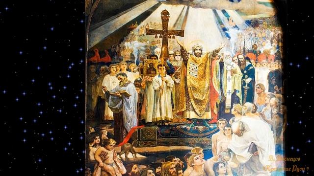 Славянская песня смотреть онлайн