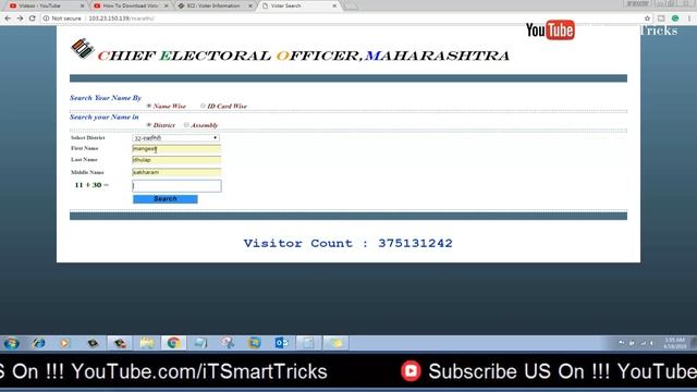 How To Find Voter ID Number Online || How To Download Voter List смотреть онлайн