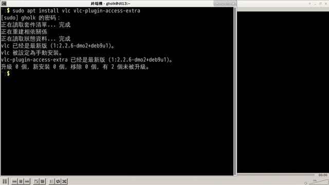 vlc screen record смотреть онлайн