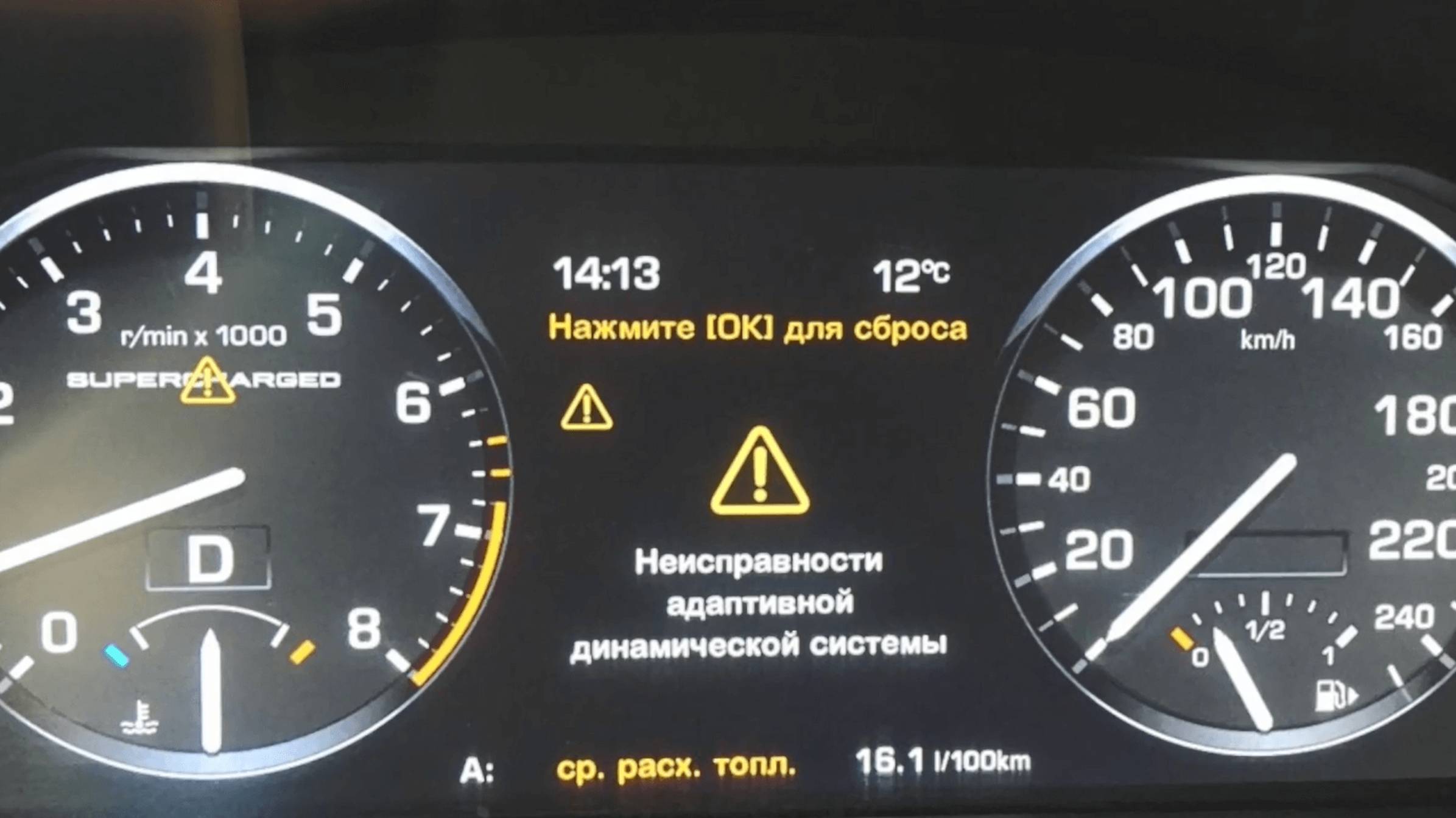 Неисправности адаптивной динамической системы Рендж Ровер. Ремонт проводки. смотреть онлайн