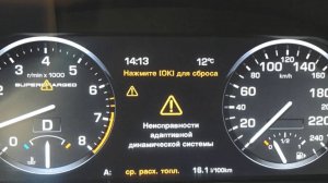 Неисправности адаптивной динамической системы Рендж Ровер. Ремонт проводки.