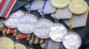 Солдатская медаль «За отвагу»