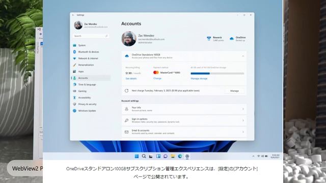 Windows11●Insider Preview Build 22621 290●22622 290●新機能●改善●修正●本日配信開始 смотреть онлайн