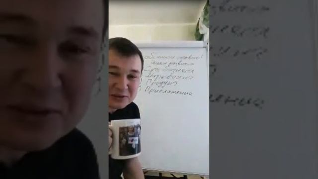 Этапы развития бизнеса. Андрей Петрунин смотреть онлайн