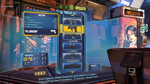 Borderlands: The Pre-Sequel уже на русском языке! смотреть онлайн