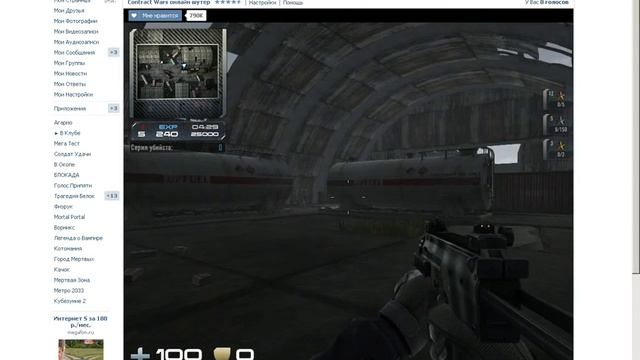 CW terminal_dm крысят со всех сторон смотреть онлайн