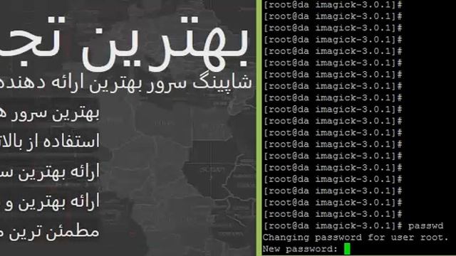آموزش تغییر پسورد centos با ssh смотреть онлайн