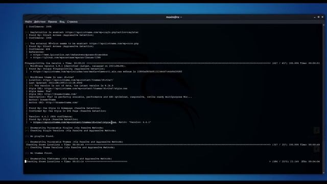 test whatweb wpscan Watcher of the Skies смотреть онлайн