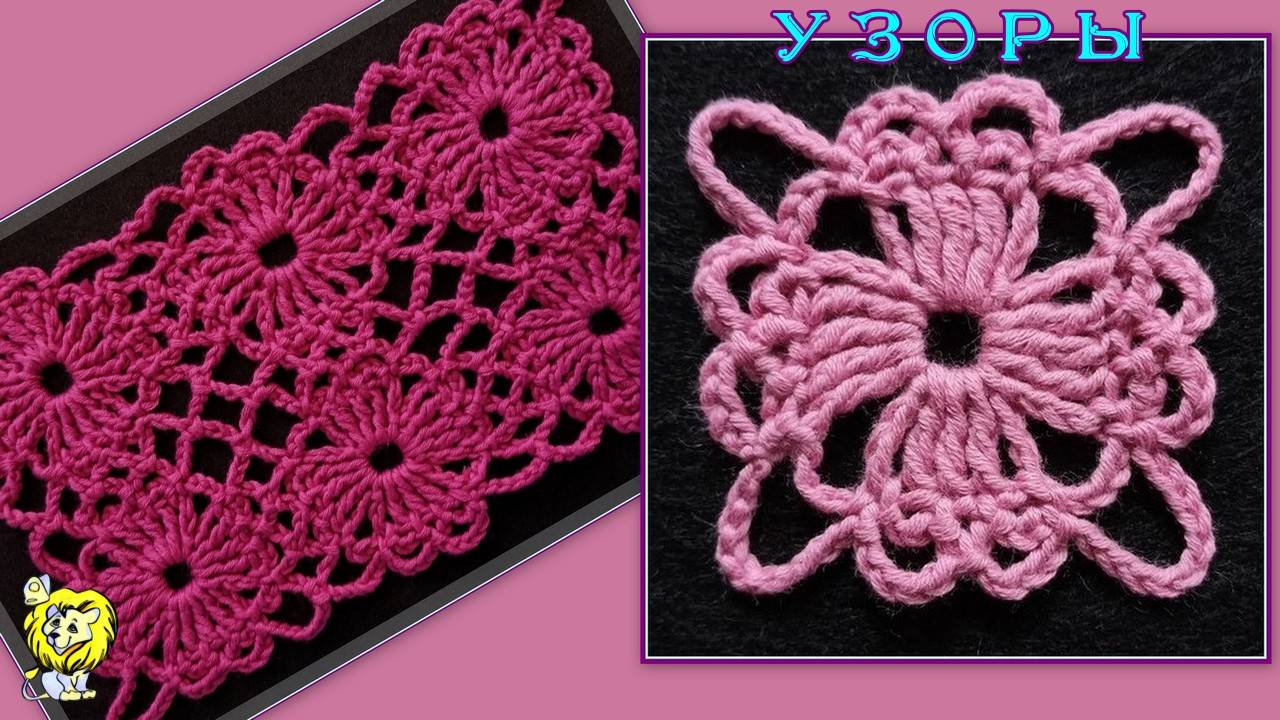 Квадратный мотив крючком. Маленький, да удаленький смотреть онлайн