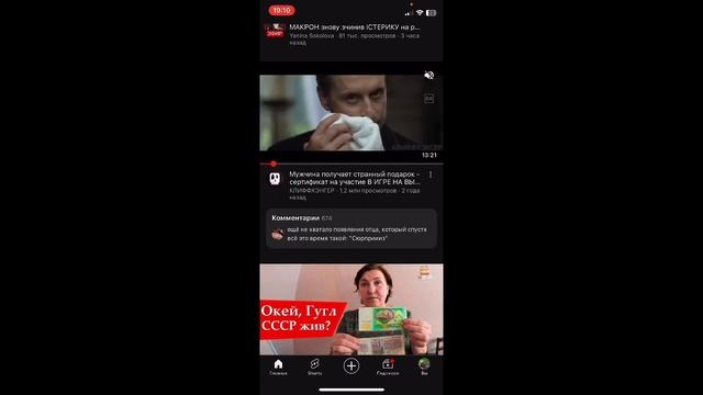 Как отключить предпросмотр видео в ленте в YouTube! Не засоряй себе Google сервисы мусором. смотреть онлайн