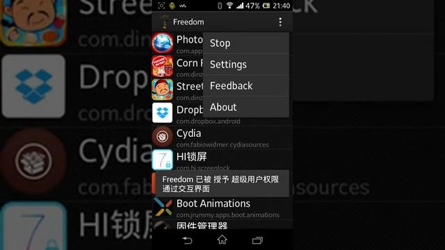 Android 4.1.2 in Xperia M смотреть онлайн