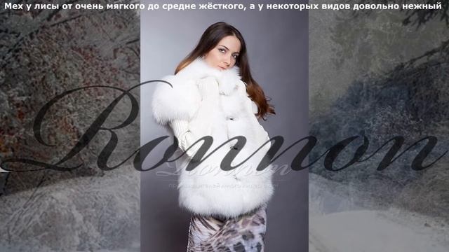Жилет короткий лиса кристальная смотреть онлайн