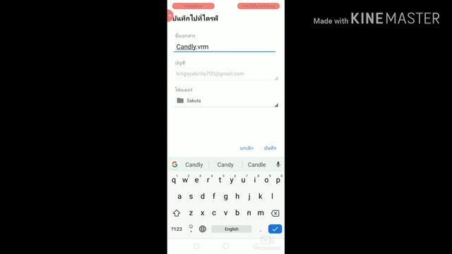 วิธีทำสกรีน VRChat Mobile смотреть онлайн
