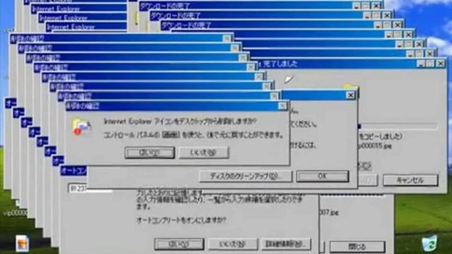 Windows XP Crazy Error in Electronic Sound смотреть онлайн