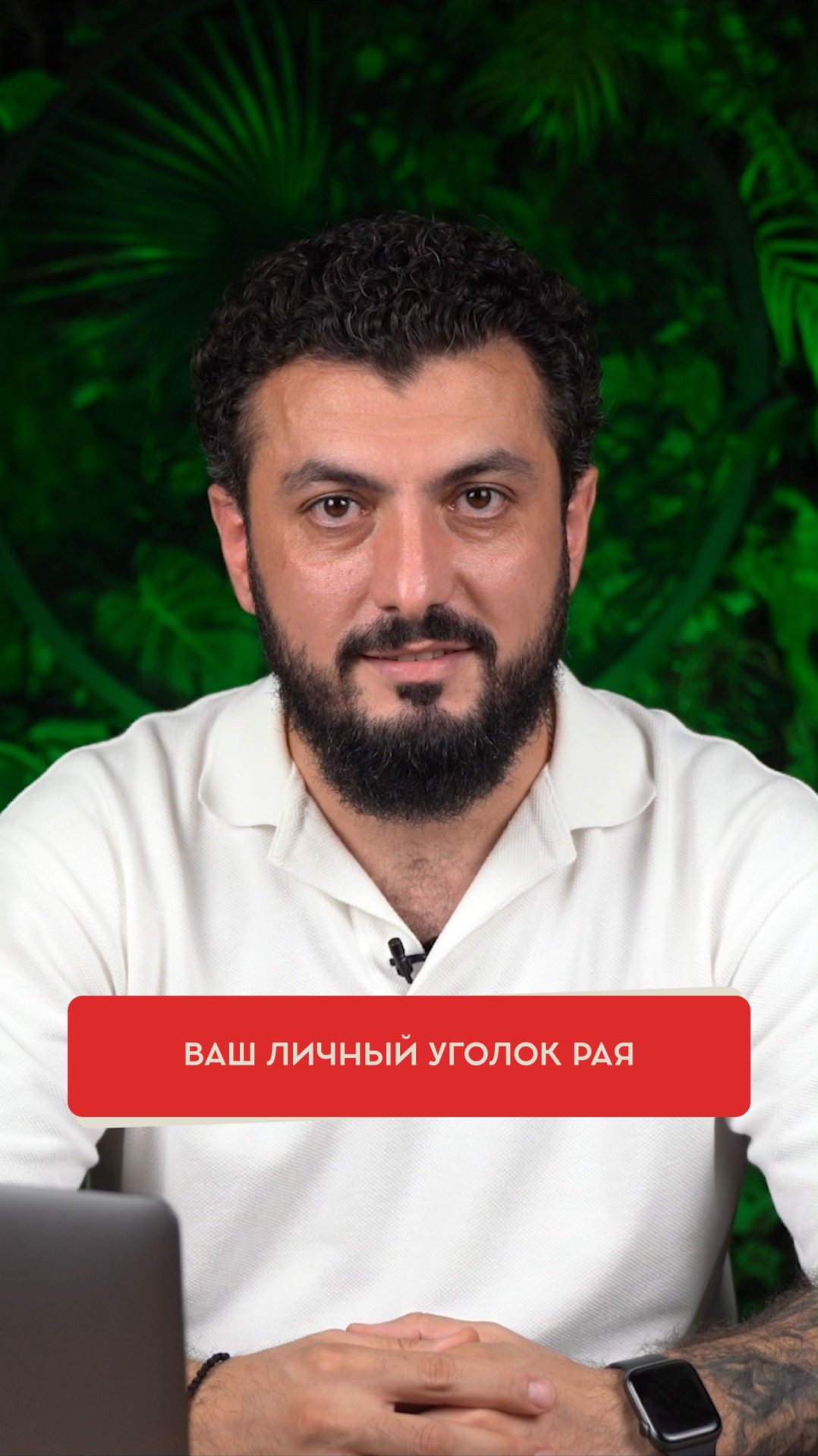 Ваш личный уголок рая!🏖️