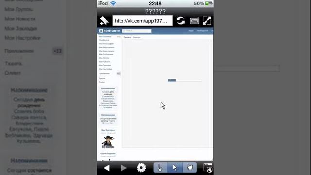 How to get FlashPlayer for iGadgets смотреть онлайн