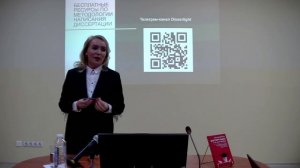 Как написать диссертацию с «0» за 3 месяца»