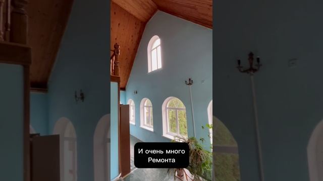 Купили дом со старым ремонтом и переделываем своими руками