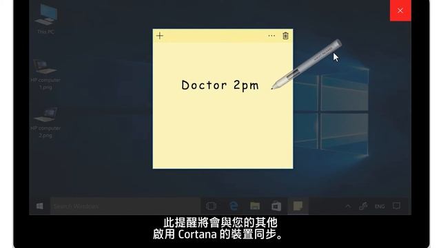 使用數位手寫筆透過 Windows Ink 工作區繪圖 | HP Support смотреть онлайн