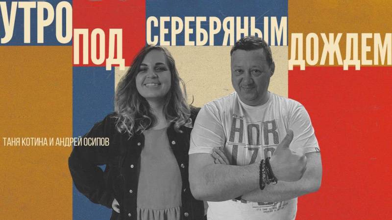 Приёмное родительство и «школа» молодых родителей смотреть онлайн