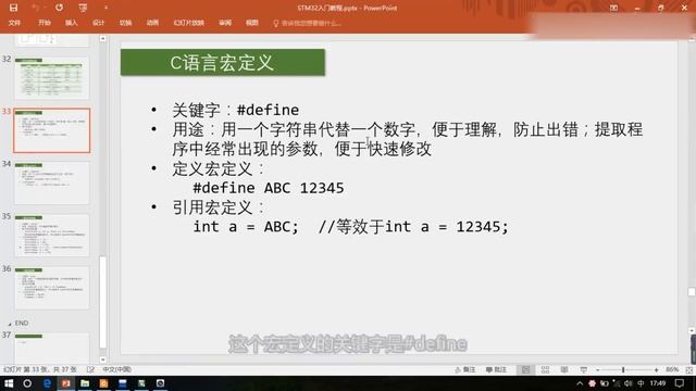 Ep 07 GPIO Input Theorical & C Language Tips смотреть онлайн
