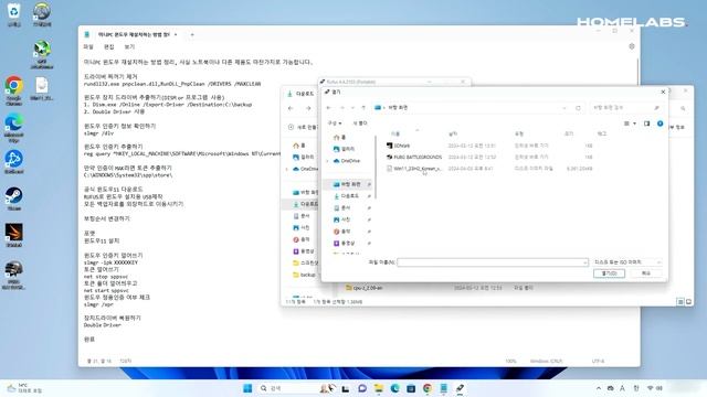 미니PC에 깔린 윈도우가 불안하다?! 완벽하게 윈도우 재설치하는 법 (UMPC, 노트북도 동일) смотреть онлайн