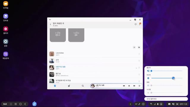 SAMSUNG DeX Test - Galaxy S9+ смотреть онлайн