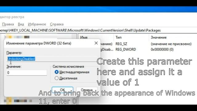 How to make Windows 11 look like Windows 10 in 1 minute смотреть онлайн