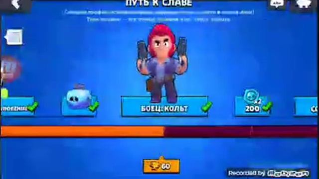 Brawl Stars взлом #1