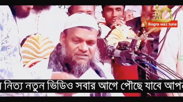 সম্পূর্ণ নতুন প্রশ্ন স্বামী স্ত্রী বাথরুমে উলঙ্গ হয়ে গোসল করা যাবে কি। শায়খ আব্দুর রাজ্জাক বিন ইউসু