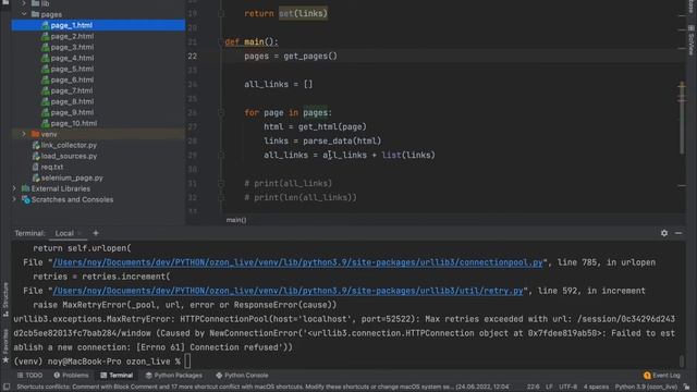 Парсинг Ozon Python + Selenium смотреть онлайн