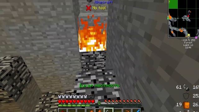 Minecraft 012 ЛАТЕКСНЫЙ ЗАВОД смотреть онлайн