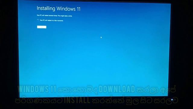 Windows11 Download & How to install#Windows11කොහොමද Download කරලා අපේ පරිගණකයට install කරන්නේ කොහොම смотреть онлайн