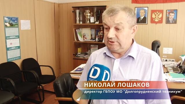 Кого выпускает Долгопрудненский техникум смотреть онлайн