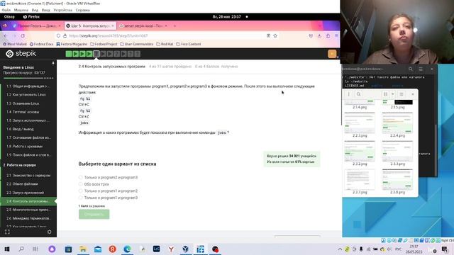 ОС Курс: Введение в Линукс. Раздел 2: Работа на сервере смотреть онлайн