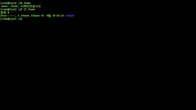 Linux 9 User information file, useradd смотреть онлайн