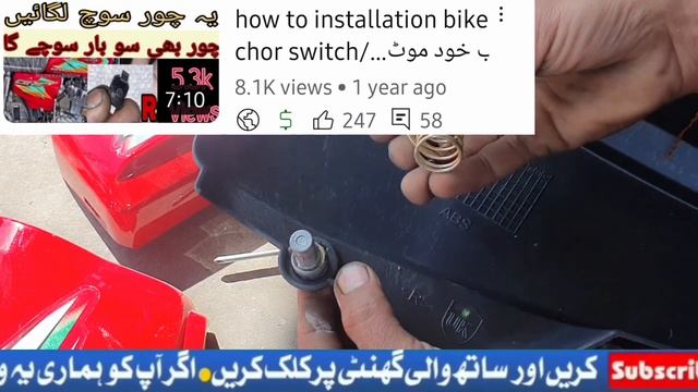 Side cover lock fitting | cg125 | Side tapa | China bike||Bike ka Side Tapa lock kasay chang karty смотреть онлайн