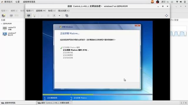 100-練習：在CentOS 7.5實體機的KVM中安裝1個虛擬主機 смотреть онлайн