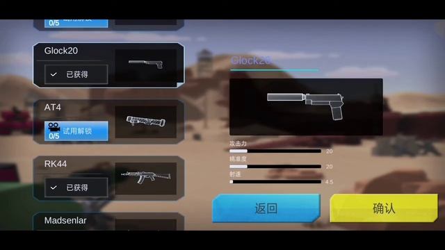 New trick to unlock guns in ravenfield mobile easily works all devices смотреть онлайн