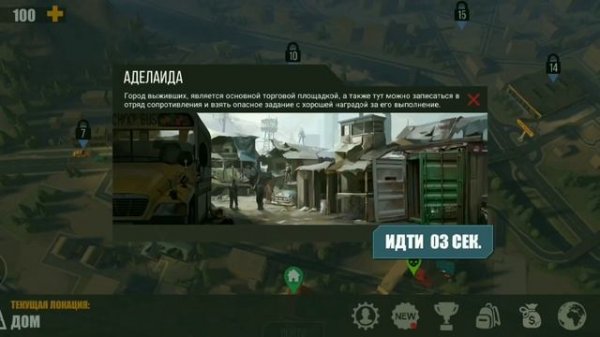 Игра PRAY DAY SURVIVAL прохождение первый взгляд (ПЕРЕЗАЛИВ)