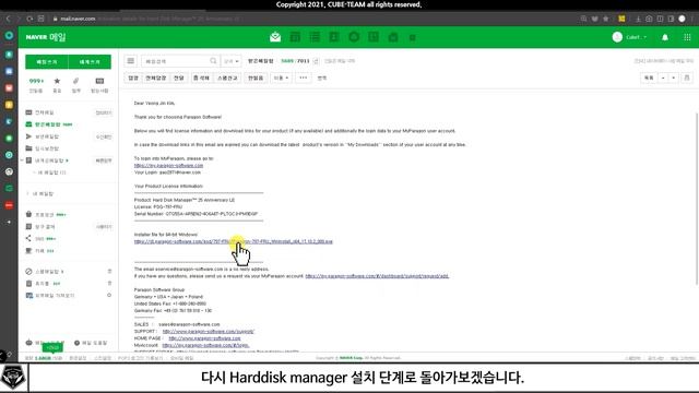 배포 소식 # 먼저 받는 사람이 임자일지도? 10만원짜리 한정판 백업프로그램 Paragon Hard Disk Manager 무료 배포 중! Limited Edition смотреть онлайн