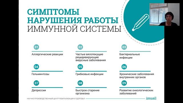 Запись вебинара, 8 июня 2017 г. смотреть онлайн