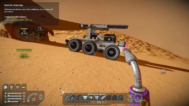 Space Engineers №-7 ОБКАТКА РОВЕРА смотреть онлайн