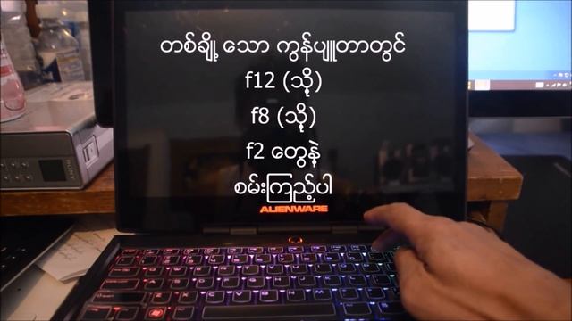 How to upgrade windows 7 (Myanmar) смотреть онлайн