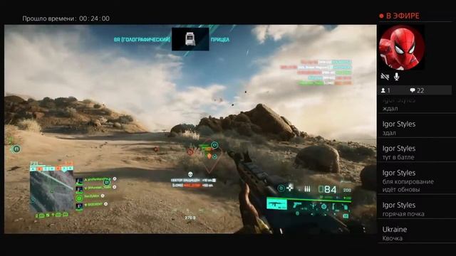 #Battlefield 2042.Прямой показ PS4 от Shturman_Yudin смотреть онлайн