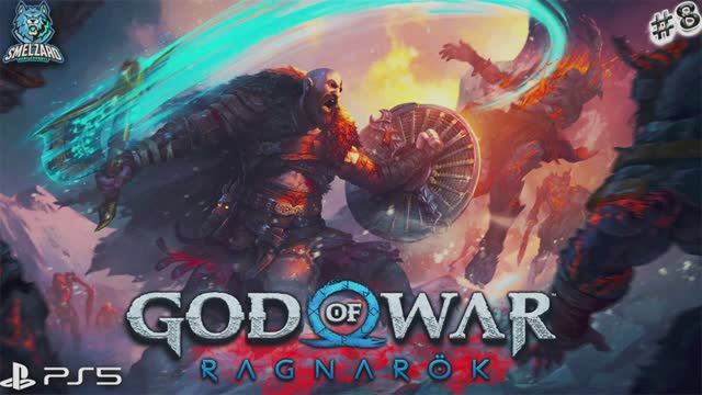 GOD OF WAR: Ragnarok ► Бог Войны Рагнарёк PS5 ► Финал, битва с Одином #8 ✪ #godofwarragnarok смотреть онлайн