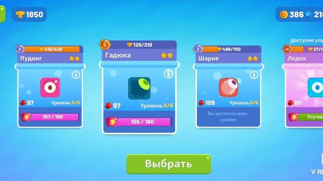 СУПЕР ПУПЕР ОТКРЫТИЕ! МНЕ ЧТО-ТО ВЫПАЛО? Evo Pop #2 прохождение смотреть онлайн