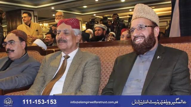 Sewing Machine Distribution at Islamabad HD смотреть онлайн
